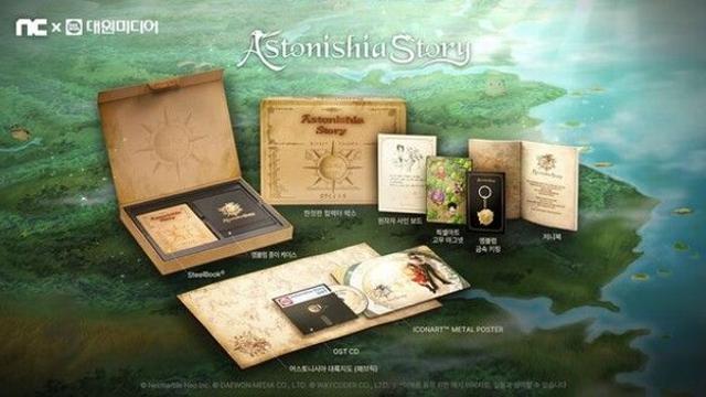 엔씨, 퍼플서 '어스토니시아 스토리' 예약 판매