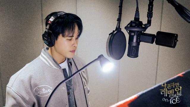 아이스 뮤지컬 OST, S급 라운지에서 첫 공개