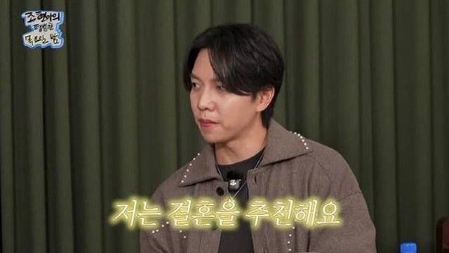 결혼 3년차 이승기 