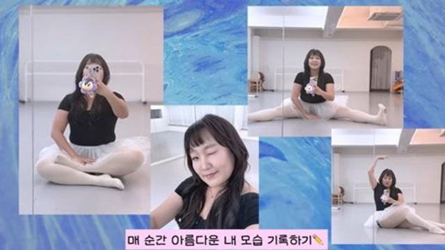 '48kg' 이수지, 몸매 관리 비법 공개했다…발레복 입고 다리 번쩍 '취발러 일상' (핫이슈지)
