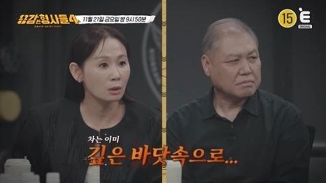 CCTV 찍힌 피해자의 마지막 움직임…스튜디오는 충격에 눈물 (용감한 형사들4)