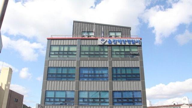 영덕서 밍크고래 불법 포획·판매 일당 2명 구속…1명 불구속 송치