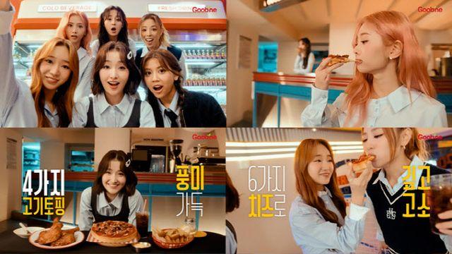 굽네, 신제품 ‘콤비네이션 시카고 피자’ 모델로 퀸즈아이 발탁