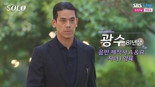 28기 광수, 음악 듀오로 데뷔…오늘(20일) 신곡 발매