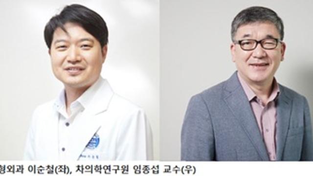 국내 최초 골형성부전증 환자 대상 태아 골조직 유래 중간엽줄기세포 임상연구