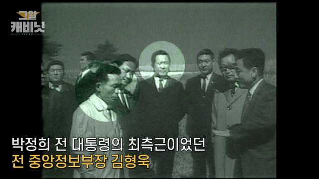 프랑스에서 닭모이가된 중앙정보부장 김형욱