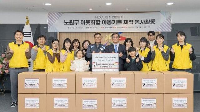 [함께가자 우리ESG] HDC그룹, 연말 맞아 릴레이 사회공헌
