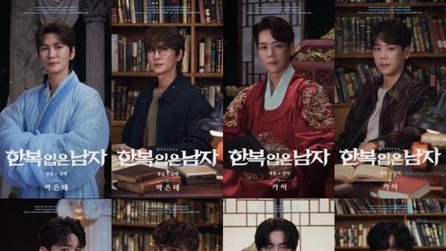 조선과 현대를 잇는 시간 여행, ‘한복 입은 남자’ 무빙 포스터 공개