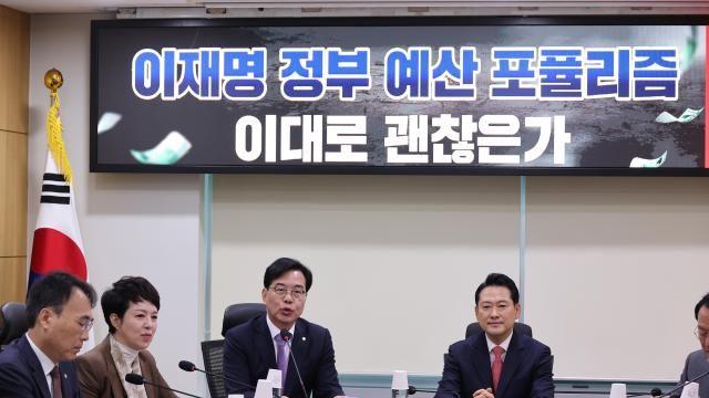 국민의힘, 李 '포퓰리즘 예산' 직격...