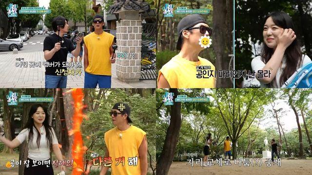 '새신랑' 김종민, 신혼 근황 공개 