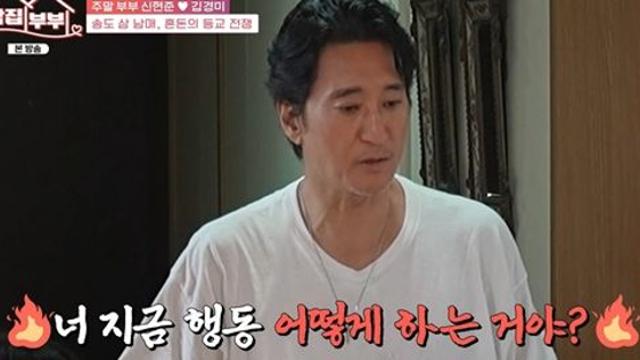신현준, 아들 싸움 현장서 '단호 父' 변신…박명수 