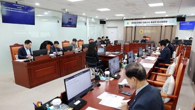 경기도의회 인사청문특위, 류인권 한국도자재단 대표이사 후보자 인사청문경과보고서 채택