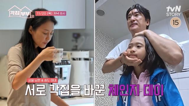 '삼남매 아빠' 신현준, ♥김경미 육아 고충 이해할까…등교 준비부터 '진땀' (각집부부)