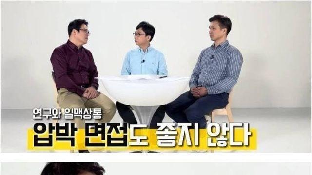 대기업의 압박면접이 사라지는 이유