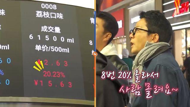 “프러포즈에 108억 써” 김대희→김준호 눈 휘둥그레 (독박투어)