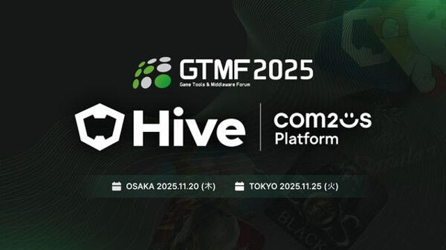 컴투스플랫폼, 일본 ‘GTMF 2025’ 참가해 글로벌 게임 서비스 운영 노하우 공유