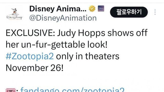 주토피아 주디 드레스 색깔