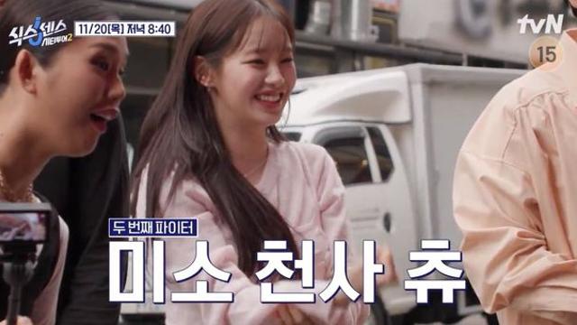 츄, 웃으면서 김동현 잡네 “보면 안다면서요!” (식스센스)