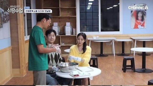 천명훈, 소월에 기습 뽀뽀 시도…