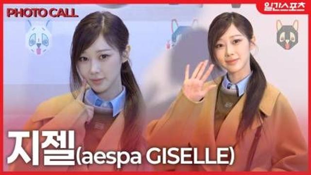 [영상] 에스파 지젤, 화면 가득 채운 예쁨…힙한 아우라 폭발