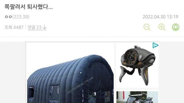 천방지축 좌충우돌 중소기업 갤러리.jpg