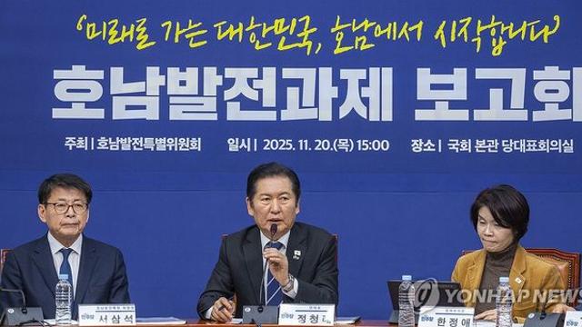 與 당원투표서 대의원·권리당원 1인1표제 찬성 86.8%