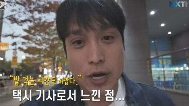 제국의아이들 출신 태헌, 택시기사 근황…”안 해본 일 없다”