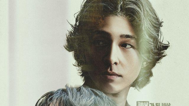 '콘크리트 마켓' 이재인·홍경, 강렬한 시너지 