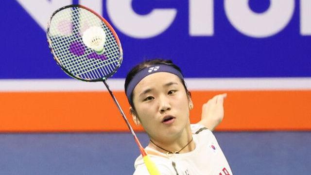 배드민턴 안세영, 제63회 대한민국체육상 경기상 수상