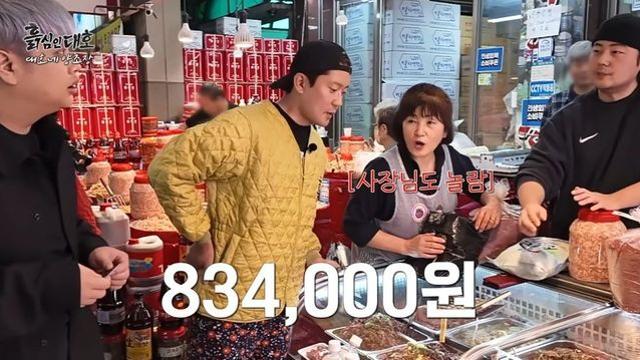 김대호, 김장 50포기에 ‘100만원’ 플렉스… 윤남노 “김장 경험 無” 당황 [RE:뷰]