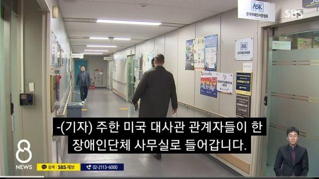 대한민국 인신매매 등급 또 떨어질 예정