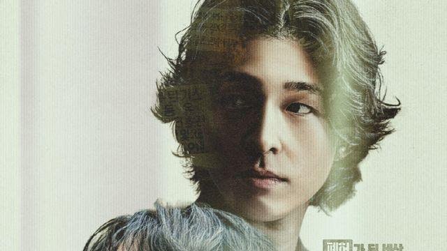 '콘크리트 마켓' 이재인·홍경 대세 시너지...메인 포스터 공개