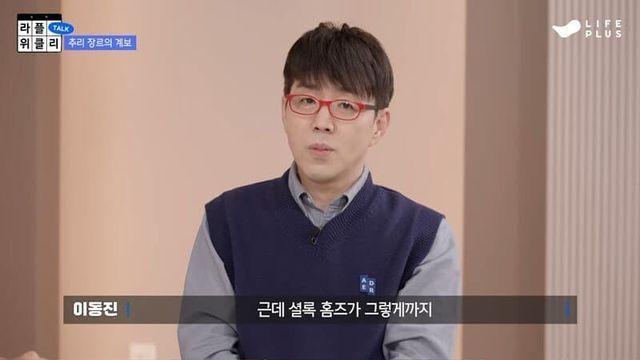 이동진 평론가의 약점