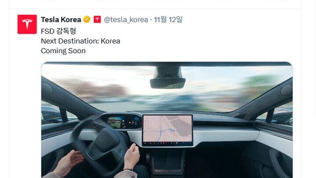테슬라 완전자율주행 ‘국내 상륙 ’ 임박···안전성은?