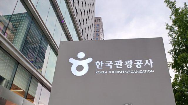 관광공사, 외국인관광객 K컬처 여행상품 15개…'고스트투어'