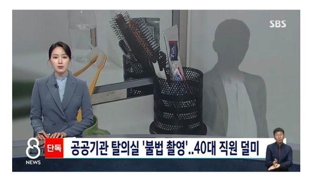 볼펜이 뜨거워서 잡힌 범죄자