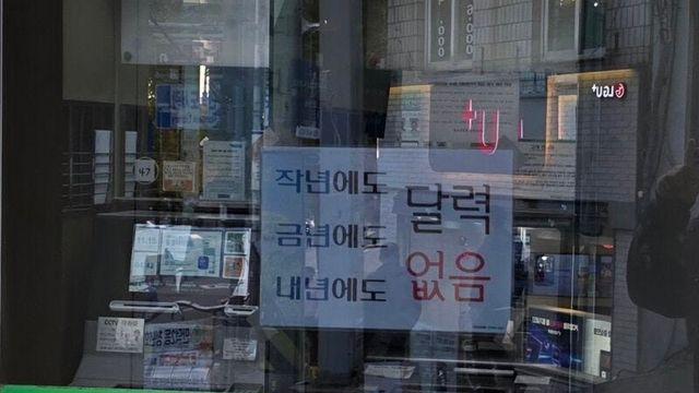 어느 농협의 공지