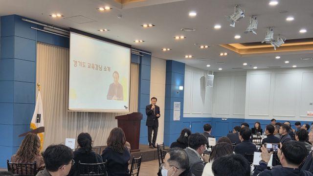 이천교육지원청, ‘인성·세계시민교육 성과나눔회’ 개최… 임태희 교육감 특별강연