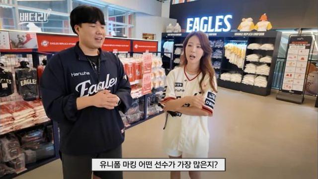 직원피셜 올시즌 한화이글스 유니폼 판매순위