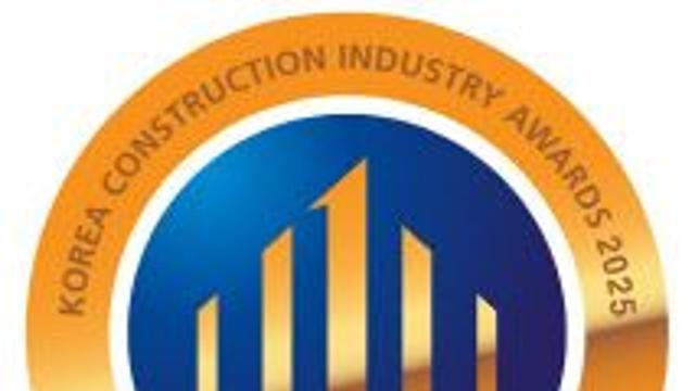 2025 이데일리 건설산업대상, '주거복지·문화' 혁신을 만들다