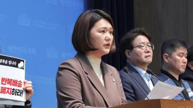 손솔 진보당 의원, 22대 국회 최초 '차별금지법' 발의 추진