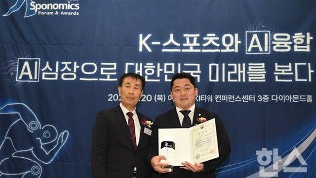 [2025 K-스포노믹스] 신한금융, 문체부장관상…파트너십 통해 스포츠 발전 기여