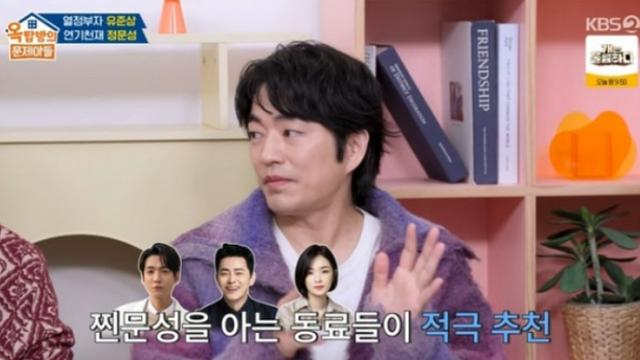 [TVis] 정문성 “’슬의생’, 정경호X조정석X전미도 추천 덕” (‘옥문아’)