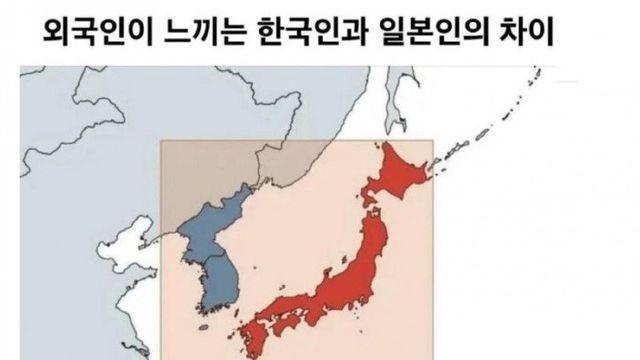 어느 외국인의 한국/일본 특징