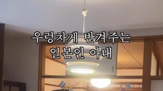 일년에한번뿐인 남편생일이지만 차고 식초묻은밥 던져주는 일본아내ㄷ