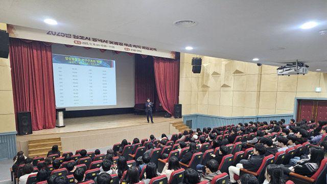 김포시 '공직자 맞춤형 4대 폭력 예방교육' 성료