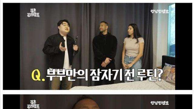 결혼 16년차지만 매일 같이 샤워한다는 전태풍 부부.jpg