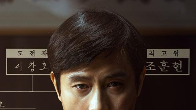 '승부' 청룡영화상 각본상 쾌거…영화사 월광, 장르 아우르며 히트작 선봬