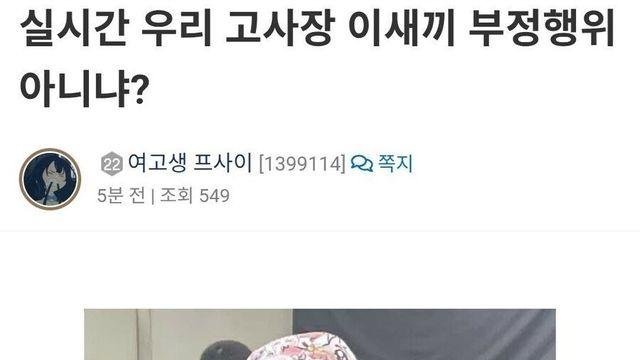봉이는 소음골해