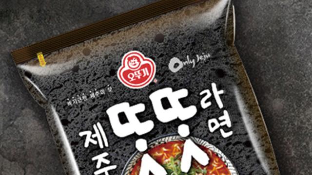 오뚜기 신상 라면 가격 근황